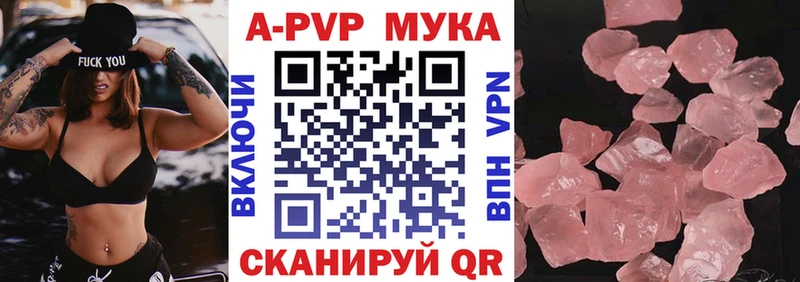 Альфа ПВП мука  что такое наркотик  Солигалич 