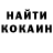 Кетамин VHQ Tiff Fox