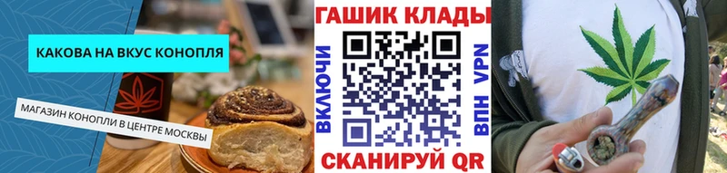 продажа наркотиков  Солигалич  Печенье с ТГК конопля 