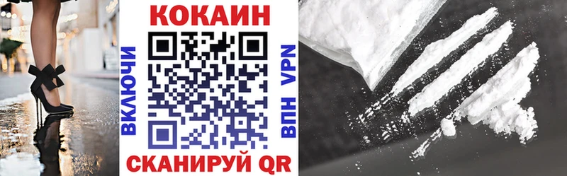 купить наркотики сайты  Солигалич  Cocaine Columbia 