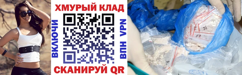 Героин афганец  наркота  блэк спрут ССЫЛКА  Солигалич 