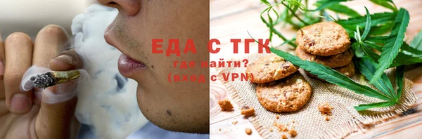первитин Алексин