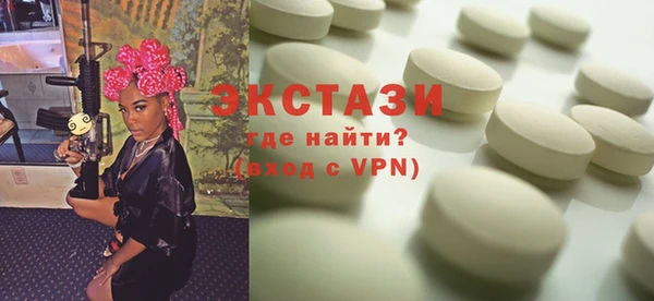 первитин Алексин