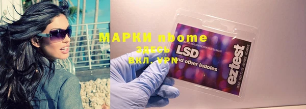 марихуана Алзамай
