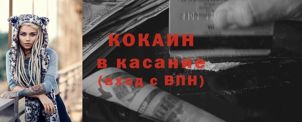 наркотики Кинешма
