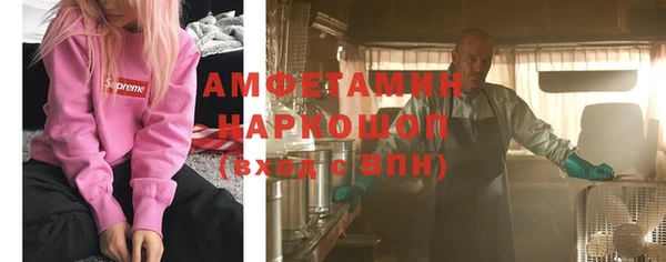 эйфоретик Заволжье