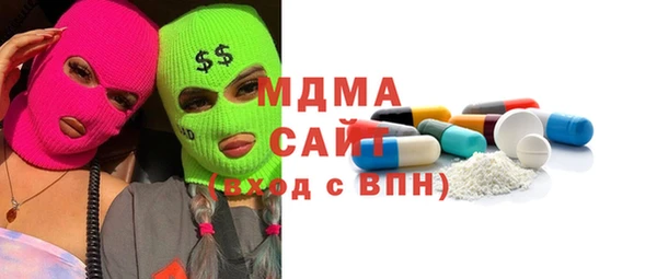spice Ельня