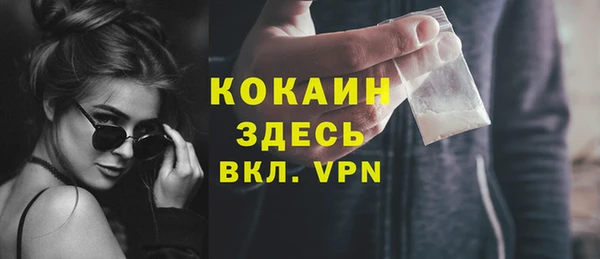 первитин Алексин