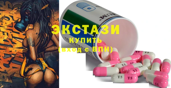 spice Гусь-Хрустальный