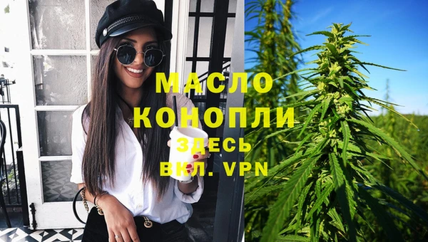 первитин Алексин
