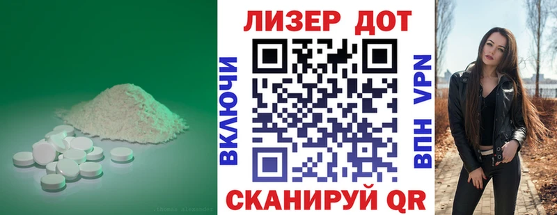 ЛСД экстази ecstasy Солигалич