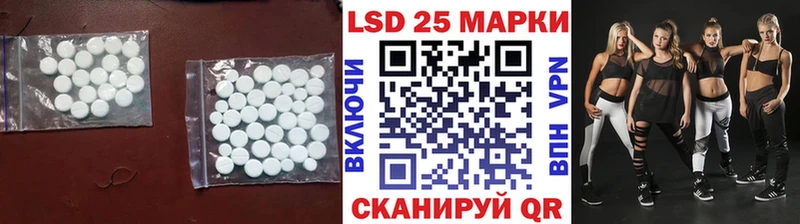 ЛСД экстази кислота  Солигалич 