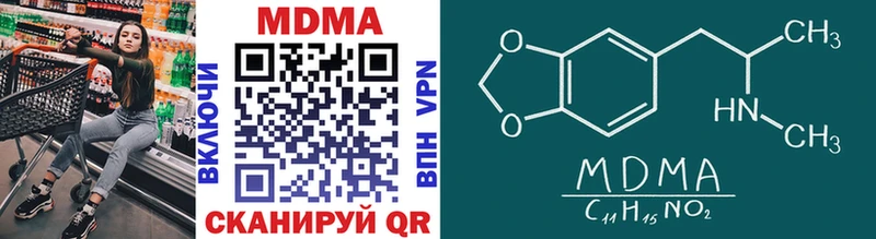 MDMA VHQ Солигалич