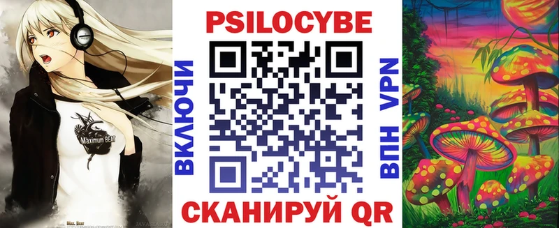 Галлюциногенные грибы мицелий  MEGA зеркало  Солигалич 